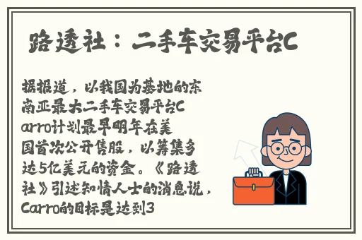 张津渝和吕知樾三部曲哪里看的
